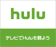 Hulu